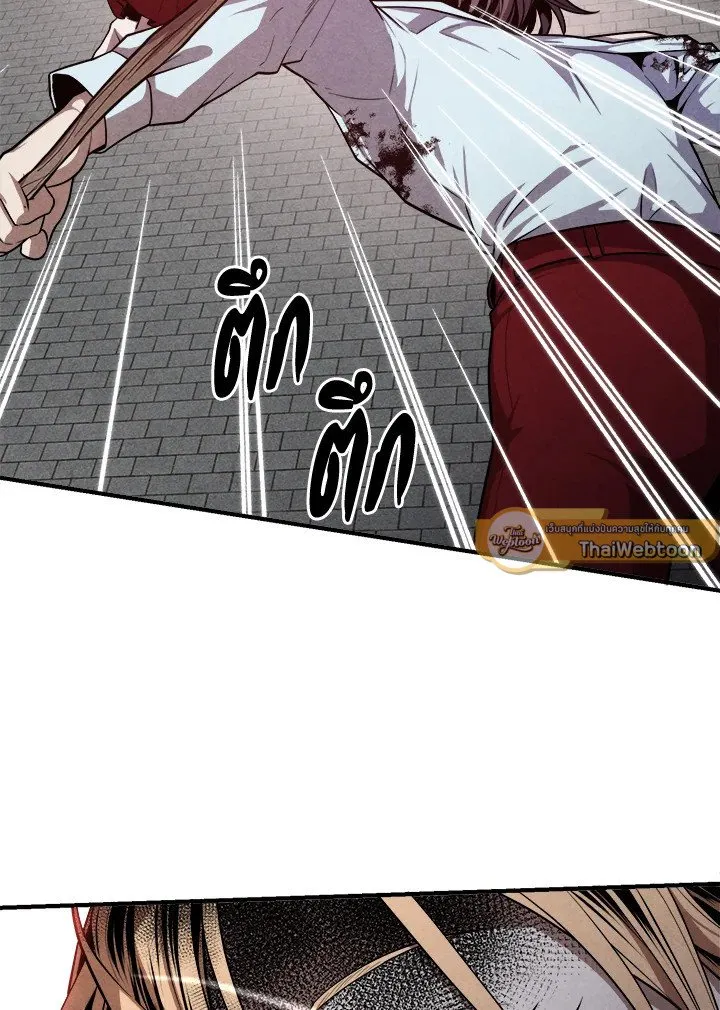 Legendary Youngest Son of the Marquis House Chap 116 - Next Chap 117