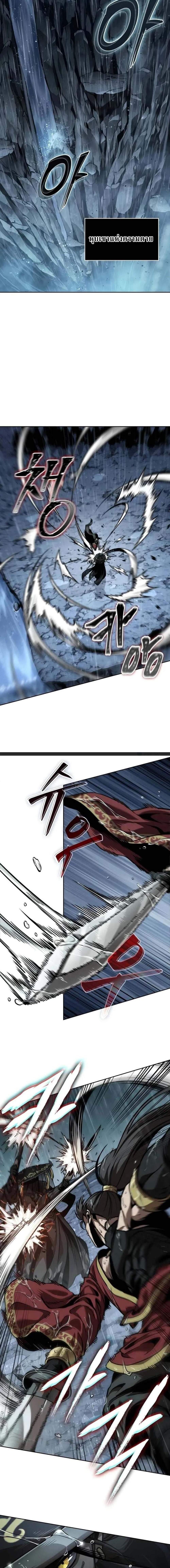 Nano Machine Chap 243 - Next Chap 244