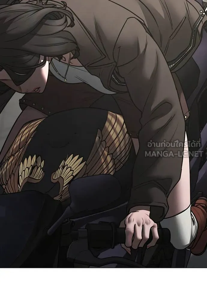 Reality Quest Chap 186 - Next Chap 187