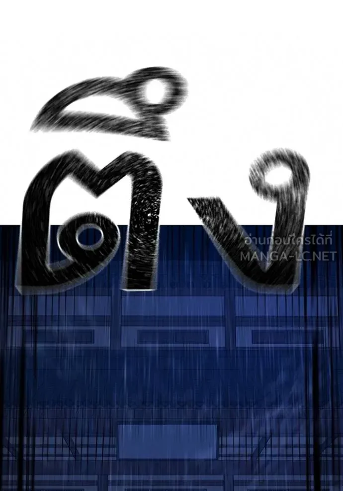 Reality Quest Chap 163 - Next Chap 164