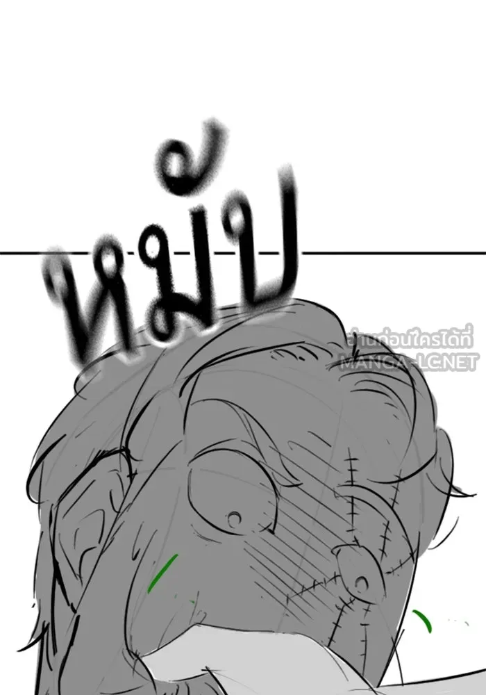 Reality Quest Chap 164.11 - Next Chap 165.11