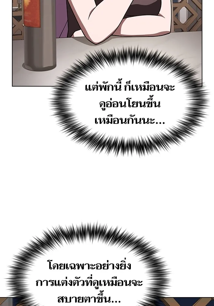 The Tutorial Tower of the Advanced Player – ผู้เล่นขั้นเทพแห่งหอคอยฝึกสอน Chap 221 - Next Chap 222