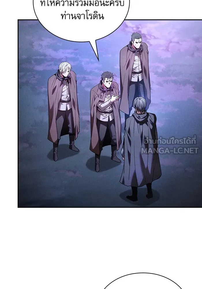 Academy’s Genius Swordmaster – นักดาบอัจฉริยะจากอะคาเดมี Chap 58 - Next Chap 59