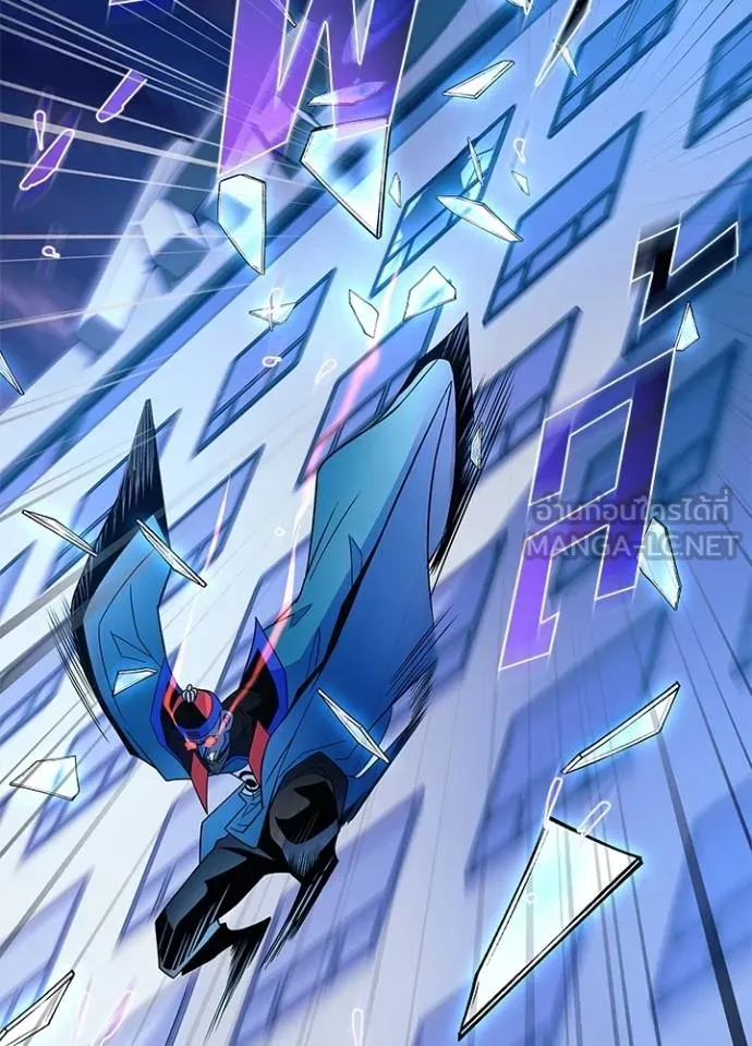 Villain To Kill Chap 175 - Next Chap 176