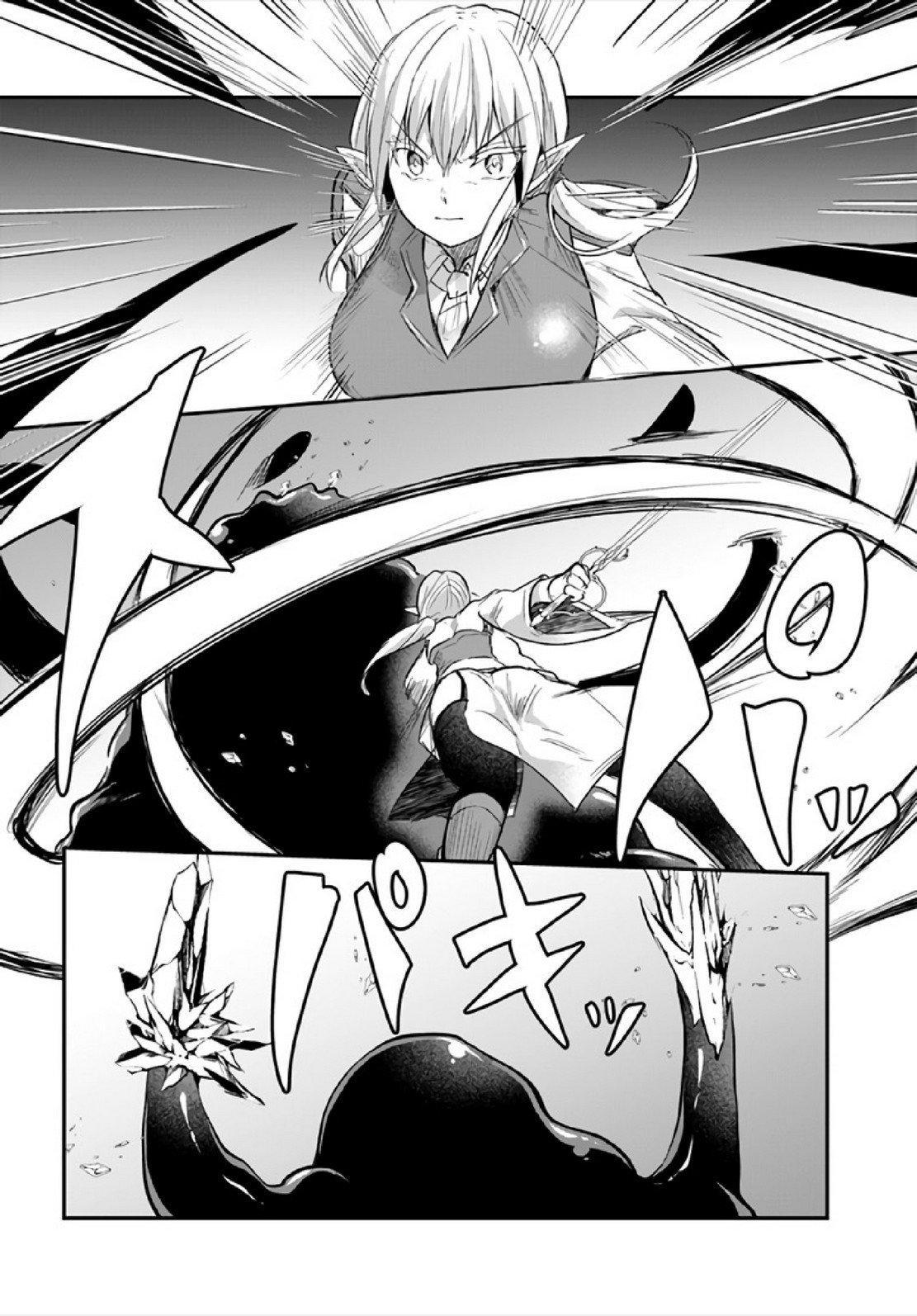 Inbi na Doukutsu no Sono Oku de Chap 7 - Next Chap 8