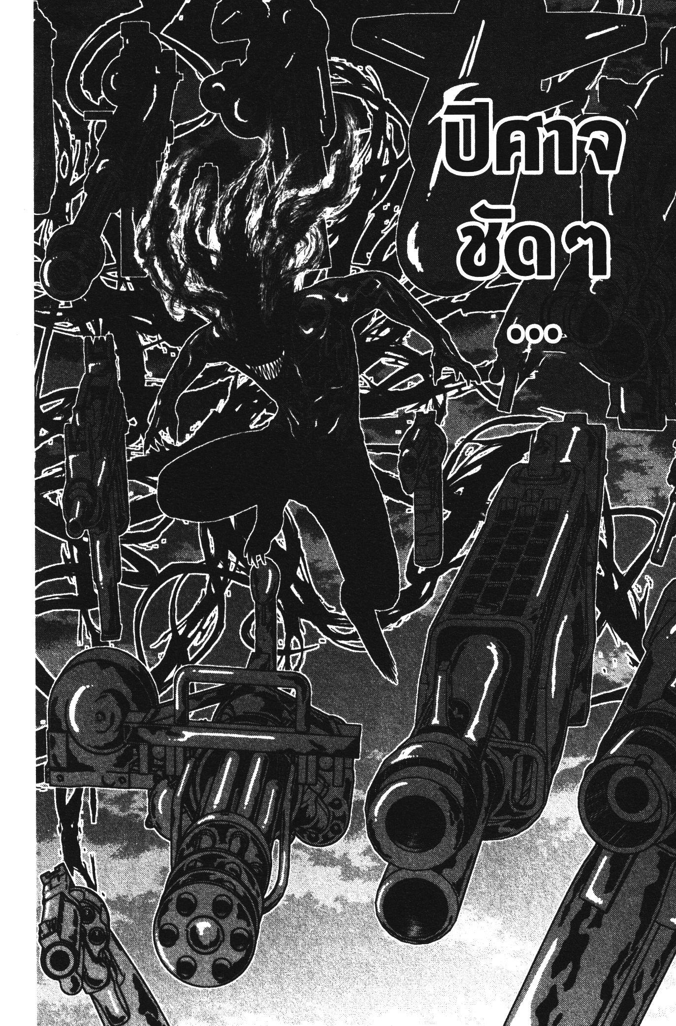 Tougen Anki Chap 70 - Next Chap 71