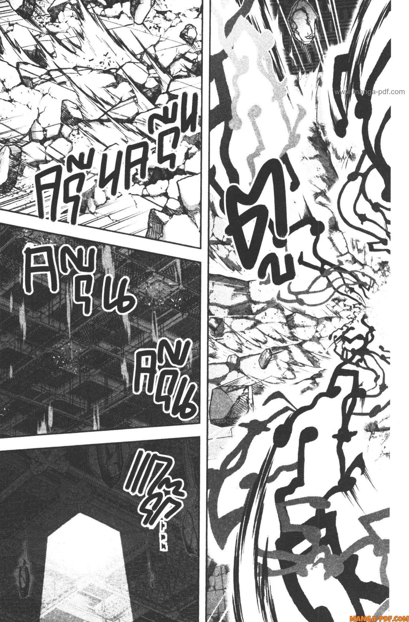 Tougen Anki Chap 112 - Next Chap 113