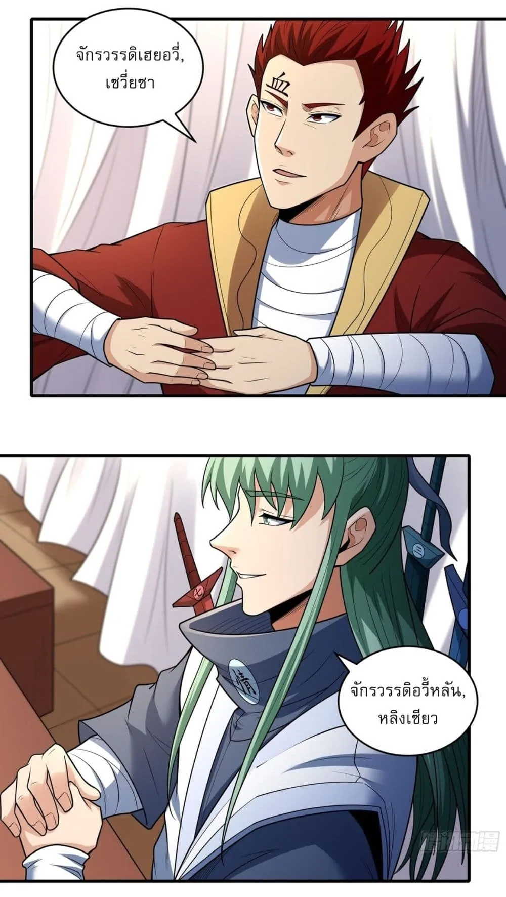 God of Martial Arts Chap 787 - Next Chap 788