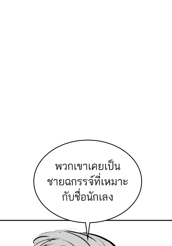 Reality Quest Chap 164.11 - Next Chap 165.11