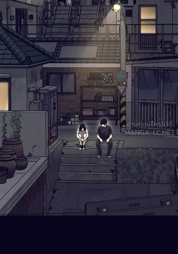 The Bully in Charge Chap 153 - Next Chap 154