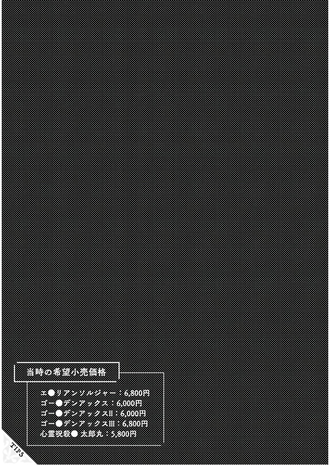 Isekai Ojisan Chap 10 - Next Chap 11