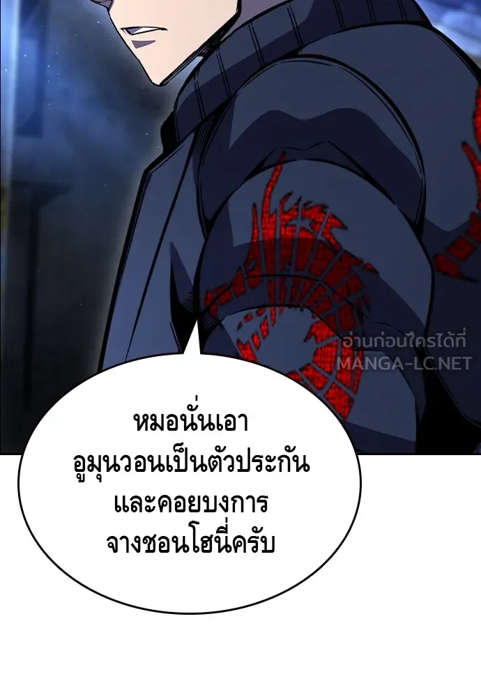 King Game Chap 107 - Next Chap 108
