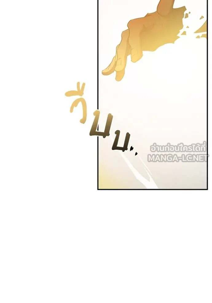 Return to Player Chap 181 - Next Chap 182