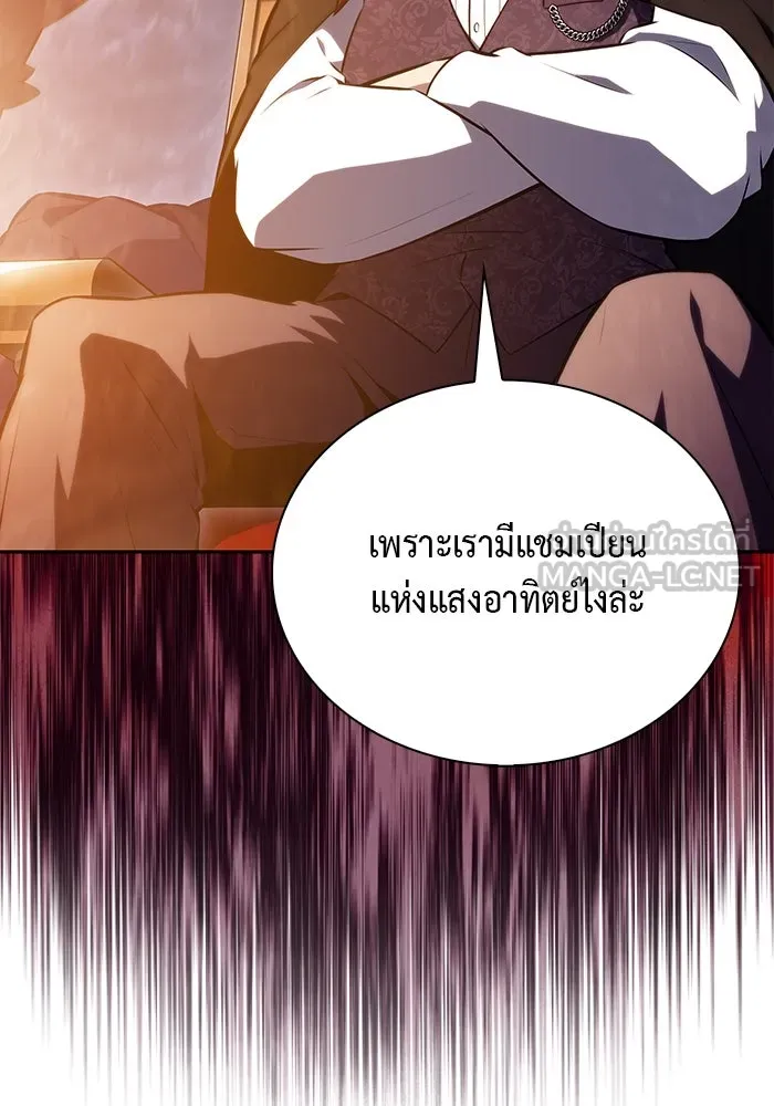 The Regressed Son of a Duke is an Assassin – ลูกชายคนเล็กของดยุกคือมือสังหาร Chap 65 - Next Chap 66