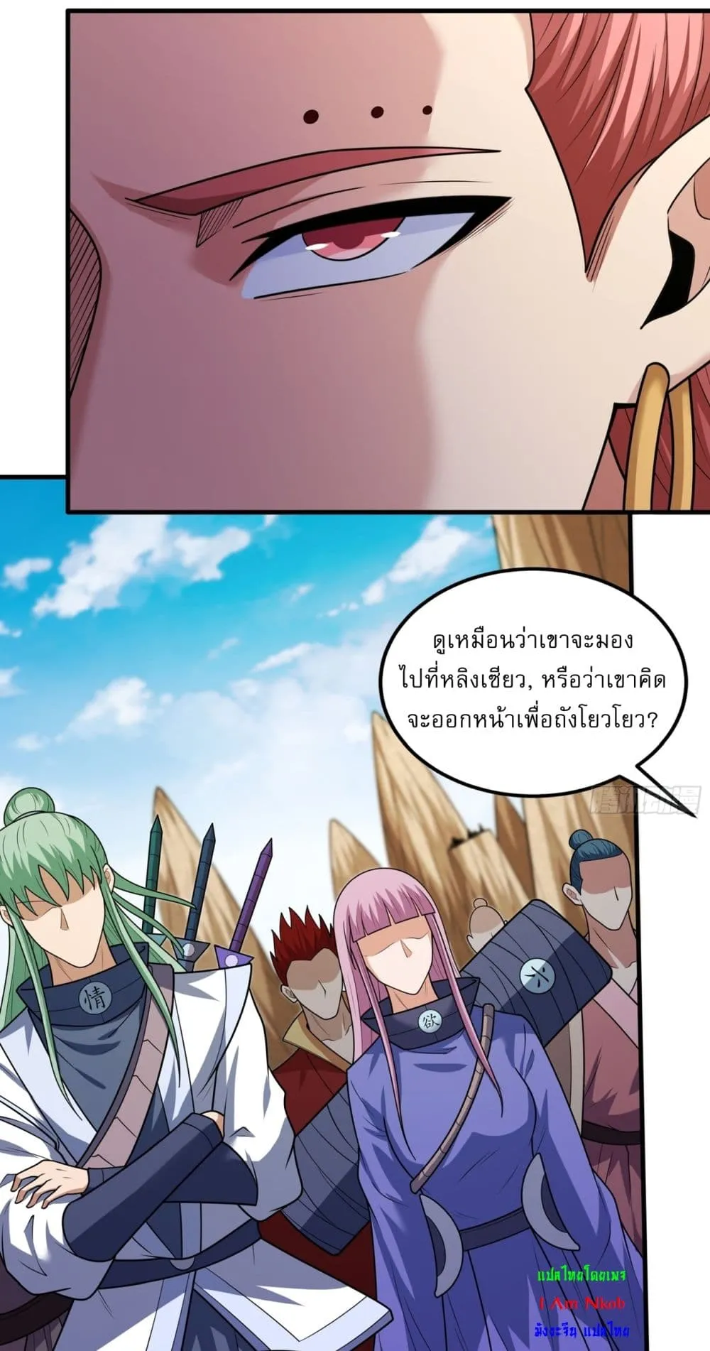 God of Martial Arts Chap 802 - Next Chap 803