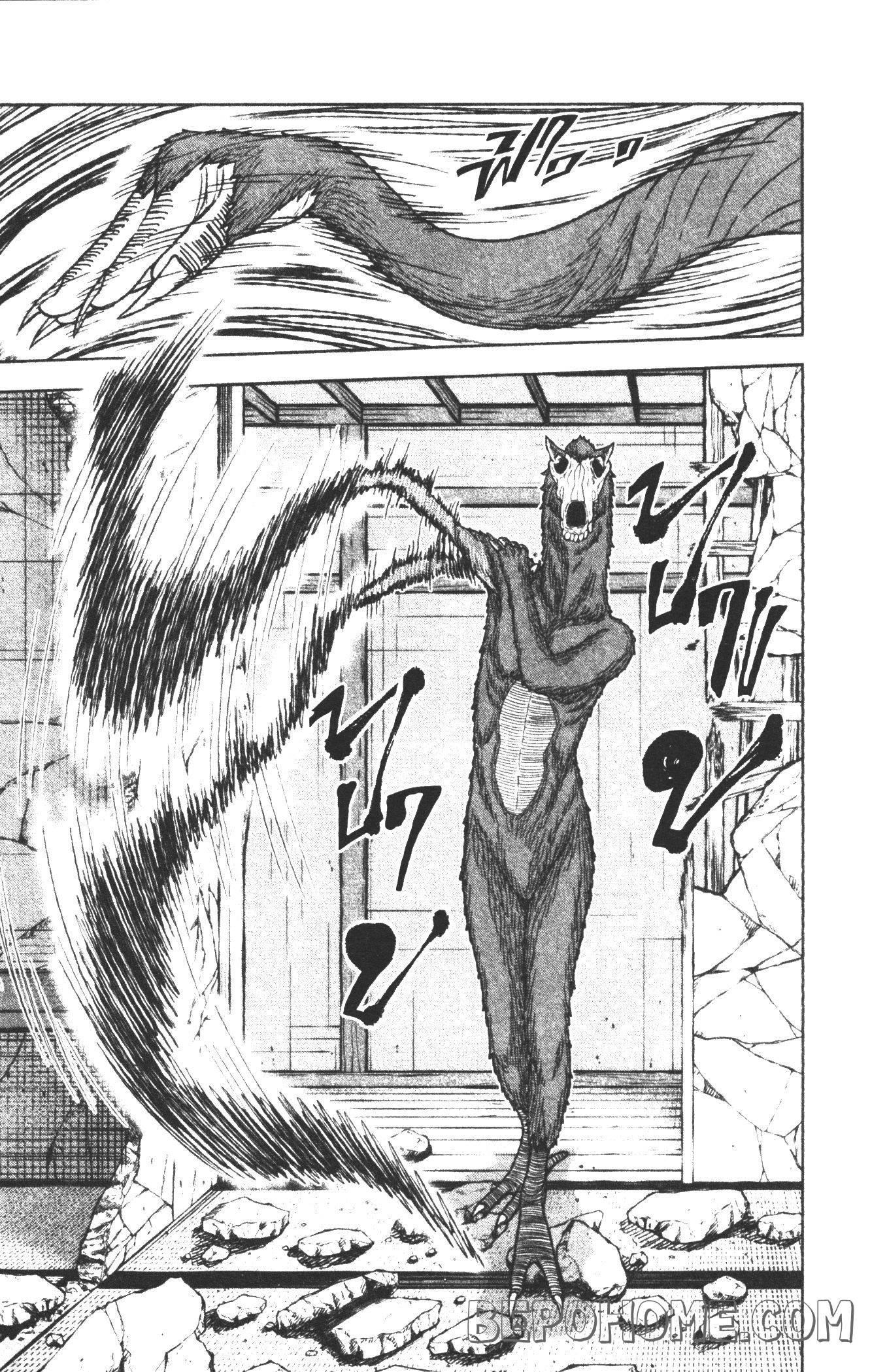 Tougen Anki Chap 24 - Next Chap 25