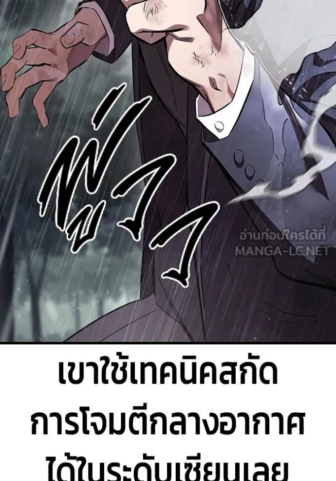 The Great War Chap 59 - Next Chap 60