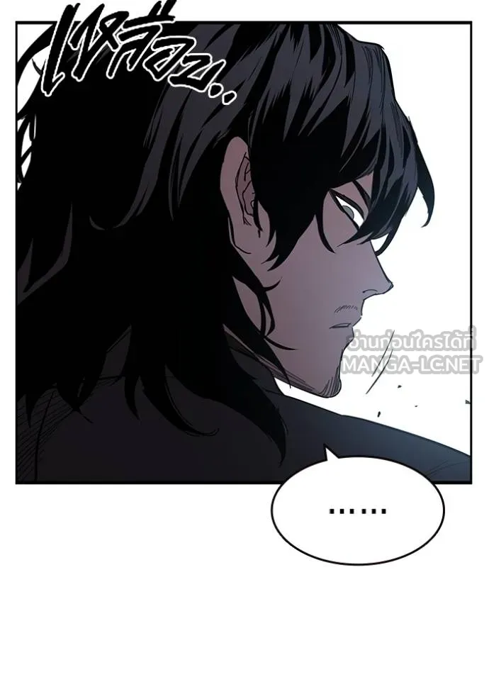 The Great War Chap 22 - Next Chap 23