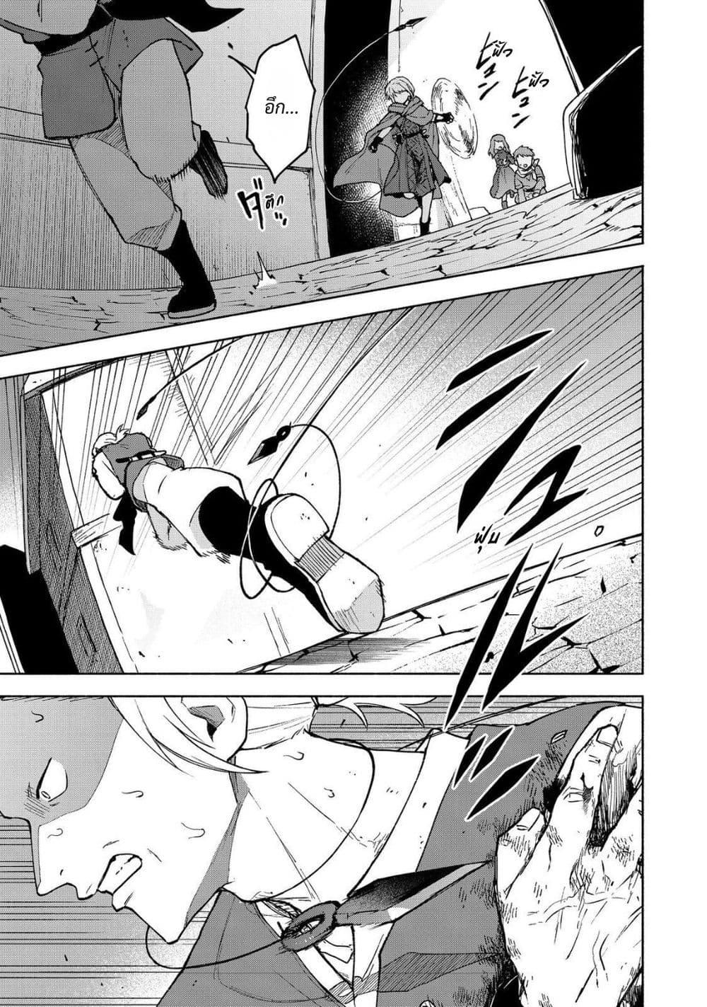 Otome Game no Heroine de Saikyou Survival @COMIC Chap 34 - Next Chap 35