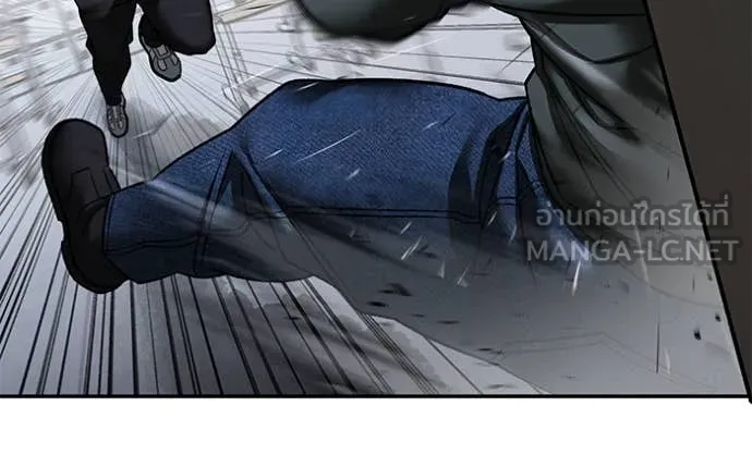 The Bully in Charge Chap 156 - Next Chap 157