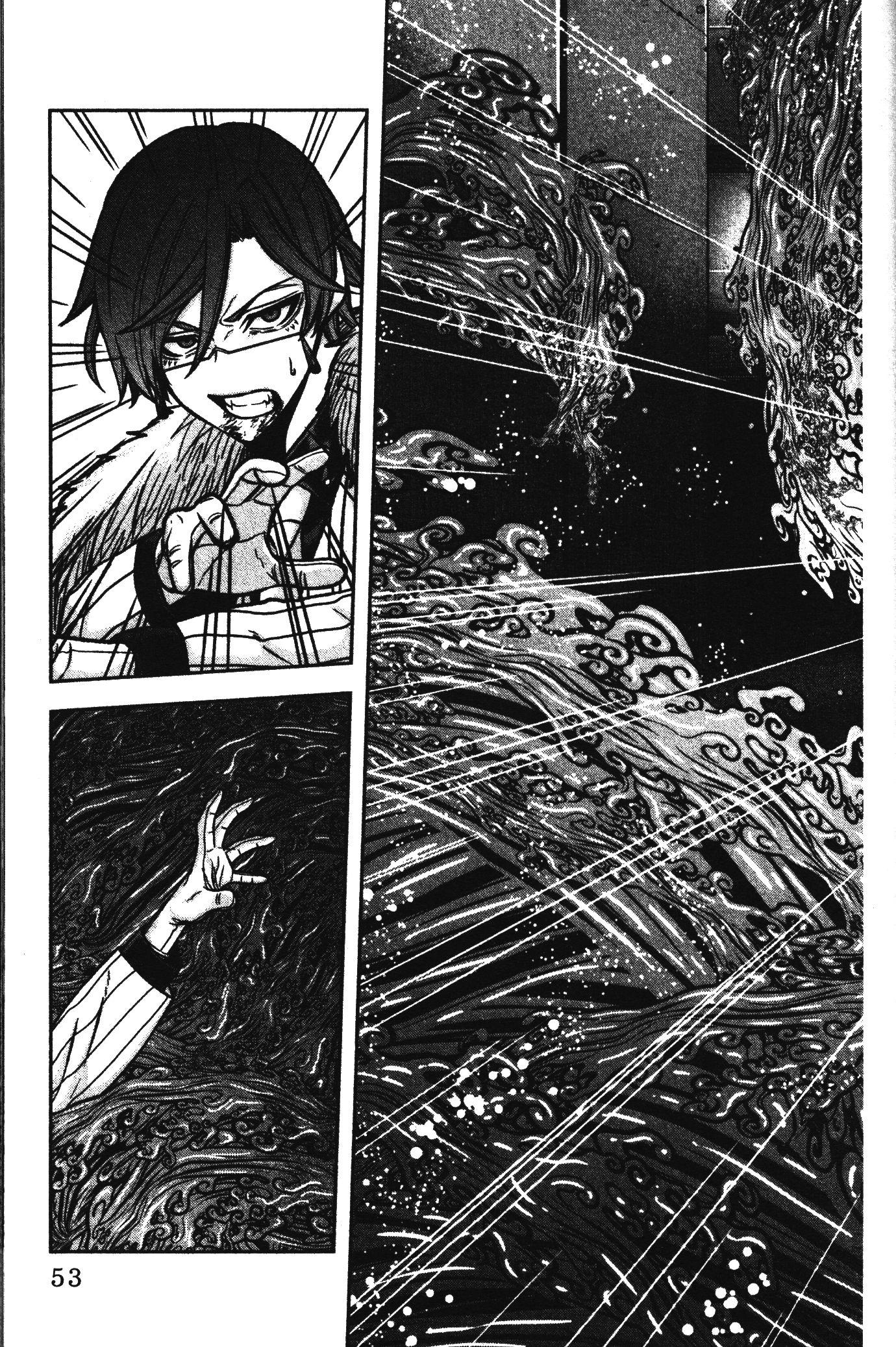 Tougen Anki Chap 63 - Next Chap 64