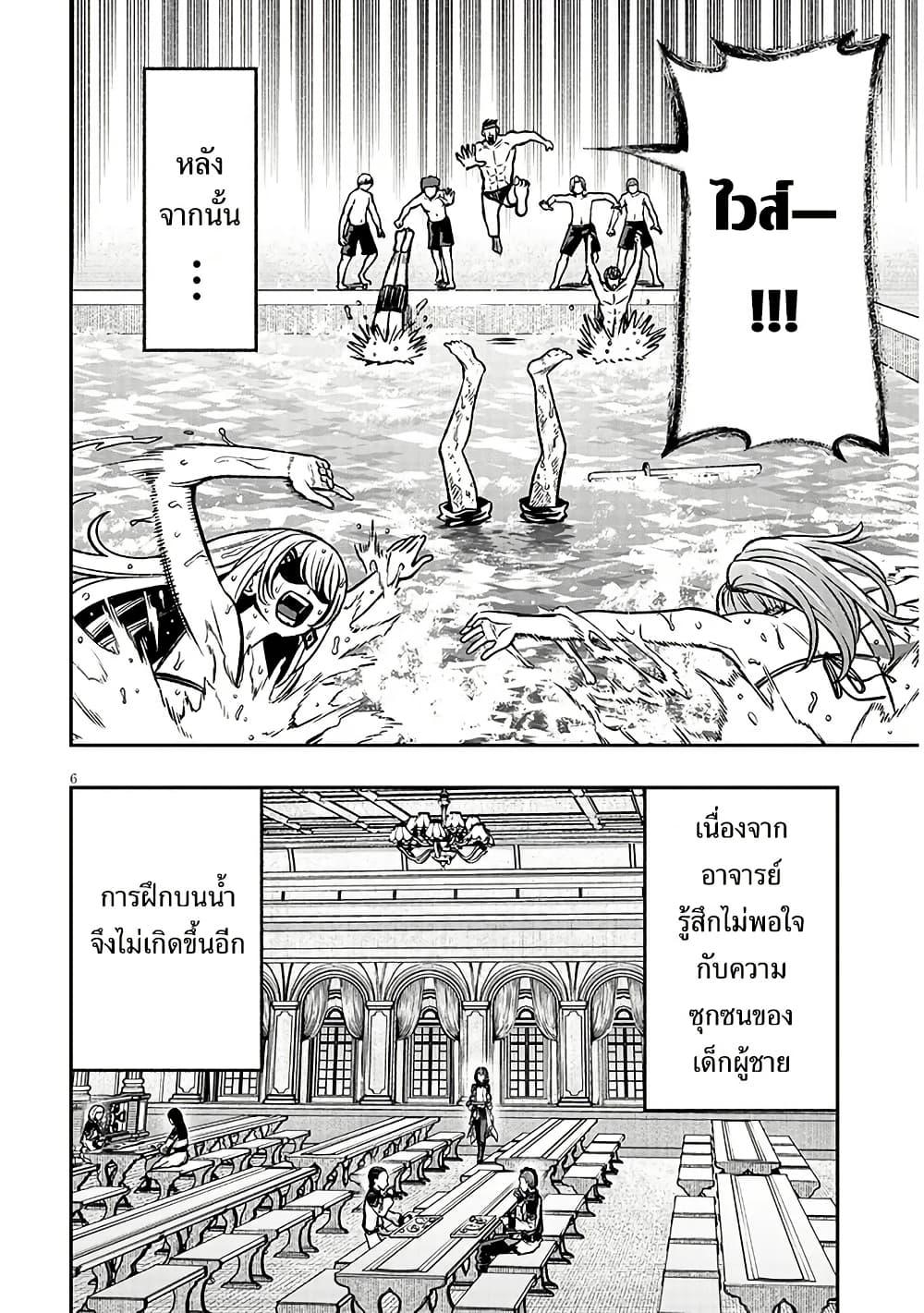 Taida na Akujoku Kizoku ni Tensei Shita Ore Scenario o Bukkowashitara Kikakugai no Maryoku de Saikyou ni Natta Chap 15 - Next Chap 16