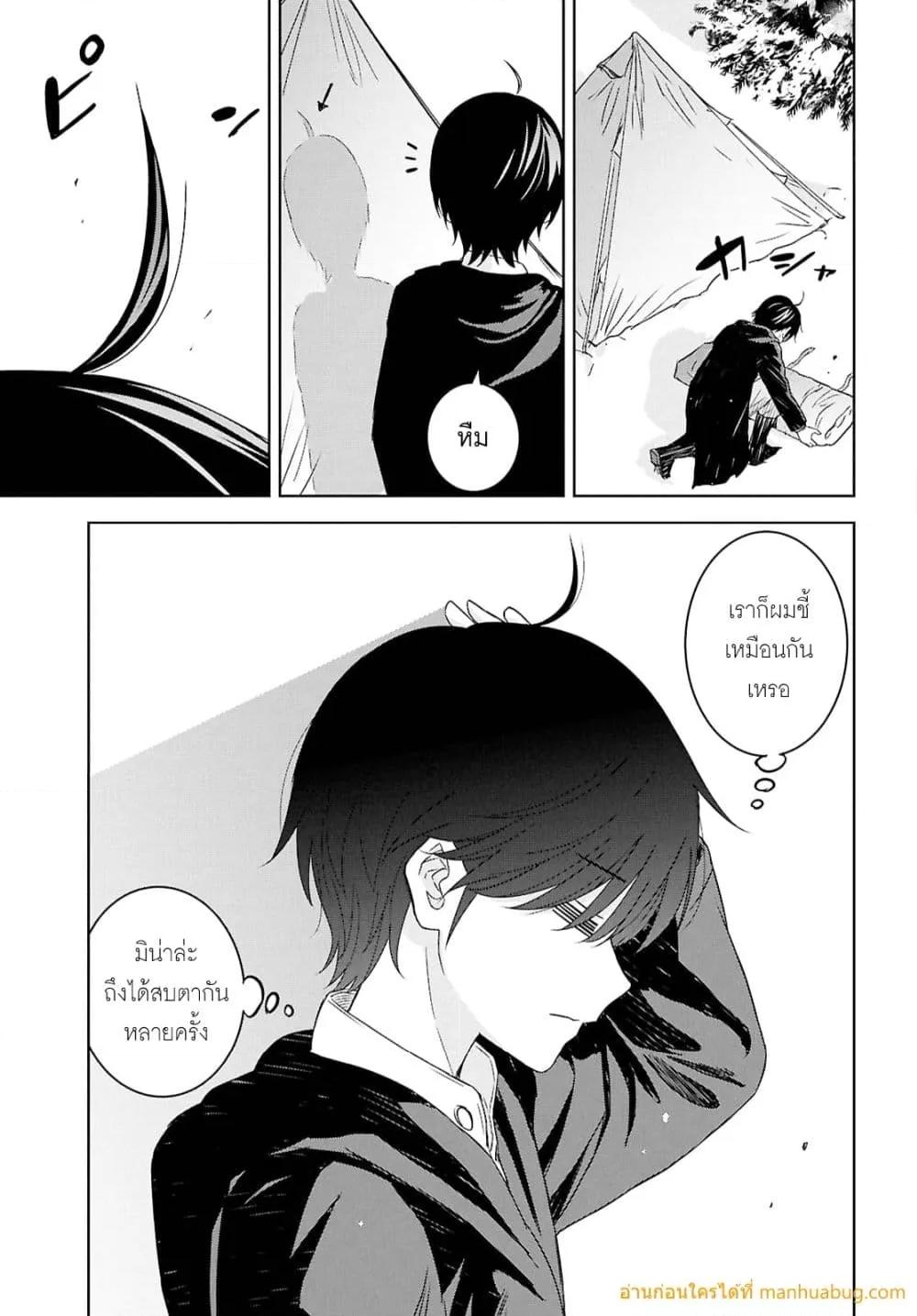Monogatari no Kuromaku ni Tensei shite Chap 37 - Next Chap 38