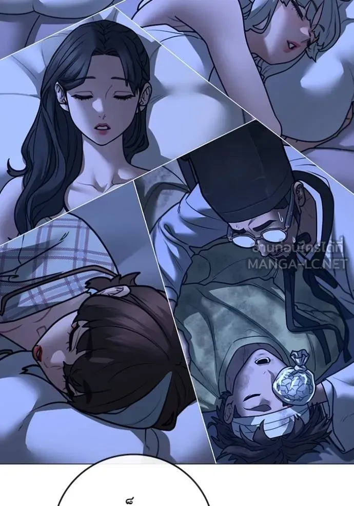 Reality Quest Chap 162 - Next Chap 163