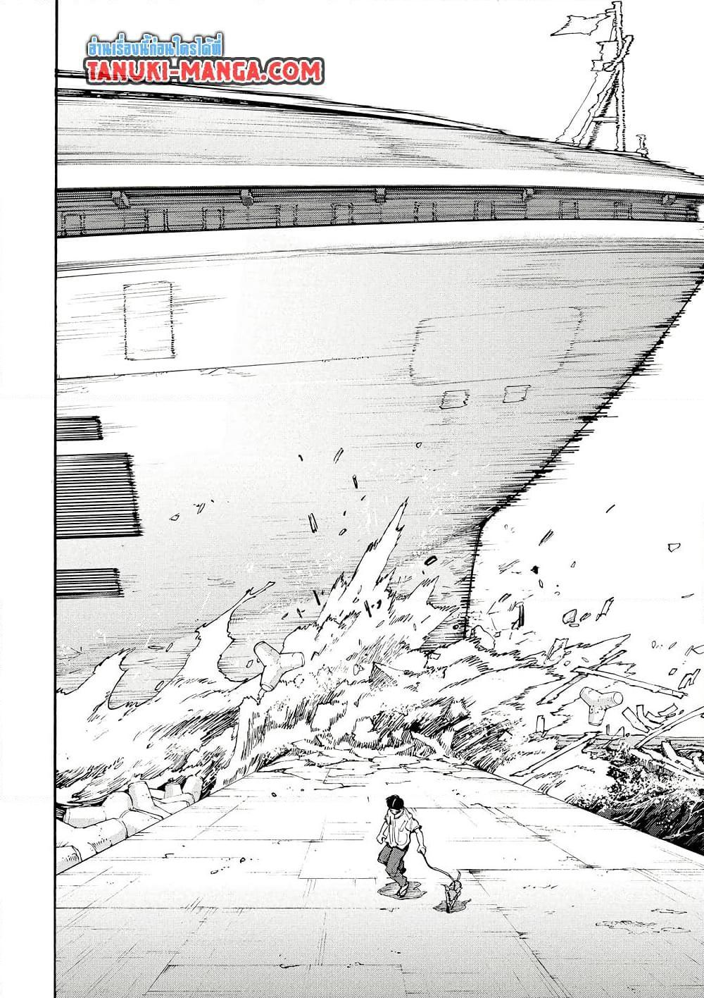 Sakamoto Days Chap 202 - Next Chap 203