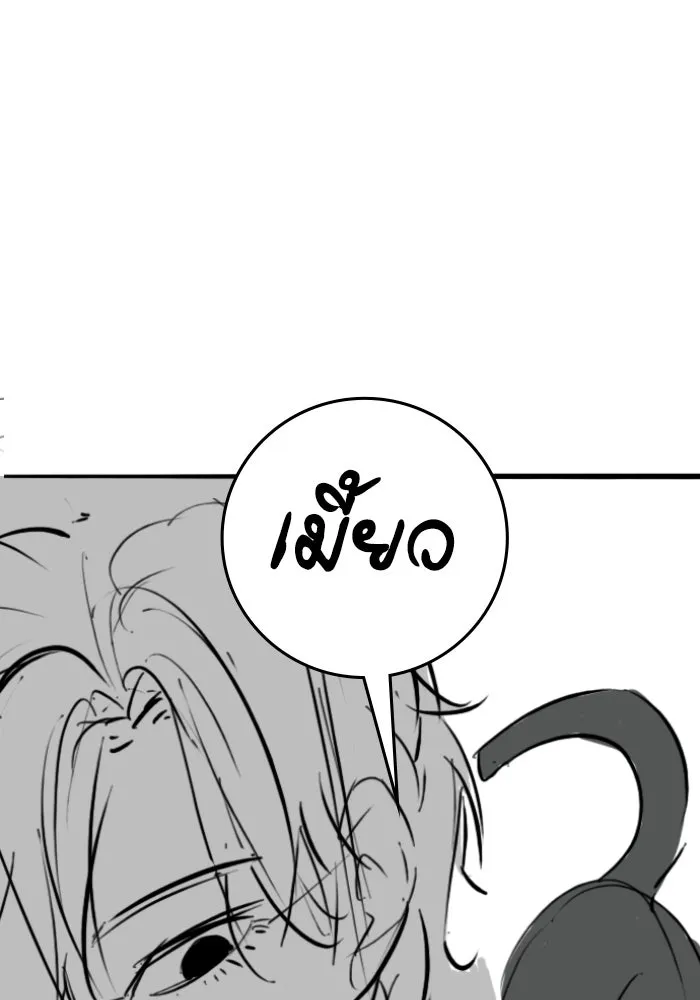 Reality Quest Chap 164.9 - Next Chap 165.9