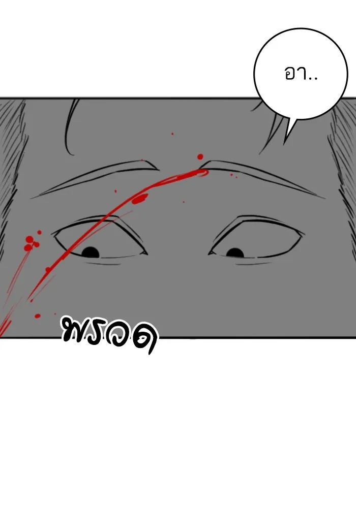 Reality Quest Chap 164.13 - Next Chap 165.13