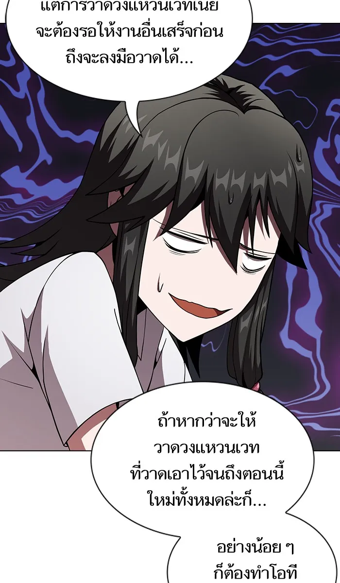 The Tutorial Tower of the Advanced Player – ผู้เล่นขั้นเทพแห่งหอคอยฝึกสอน Chap 57 - Next Chap 58