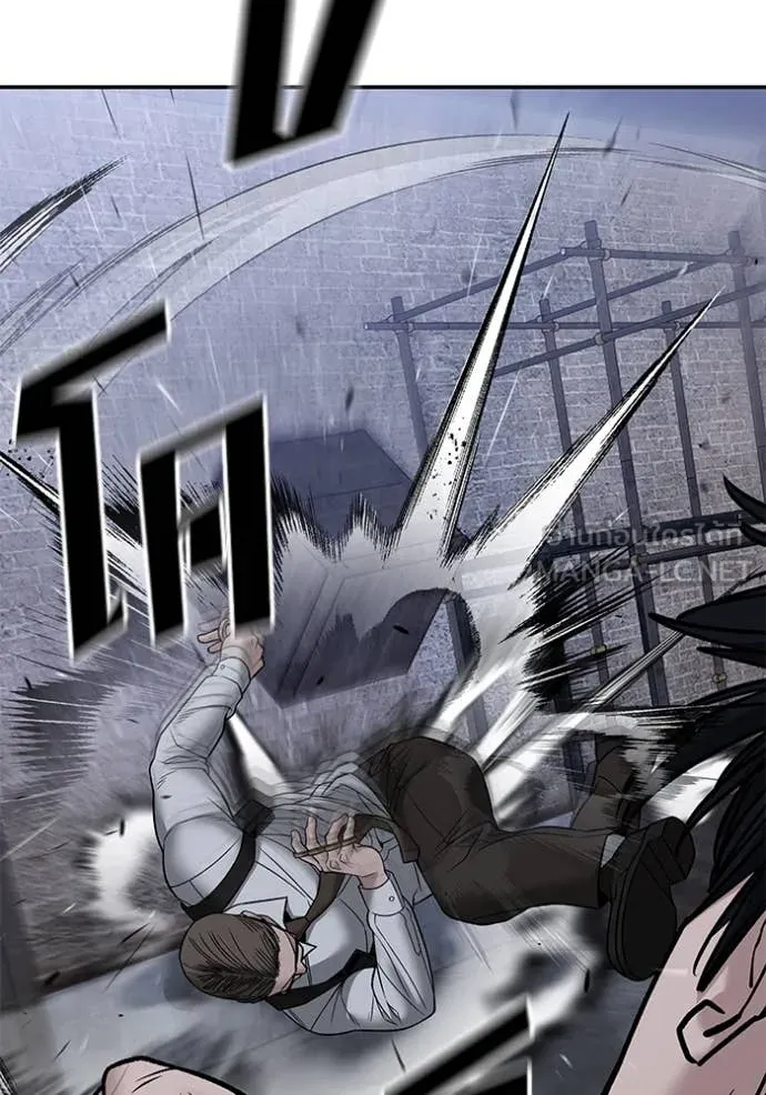 The Bully in Charge Chap 152 - Next Chap 153