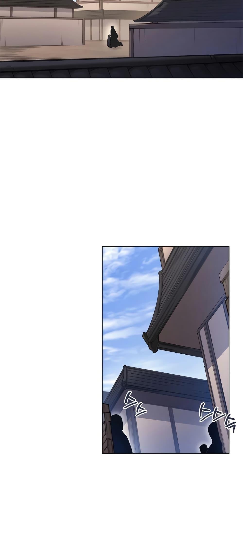 Chronicles of Heavenly Demon ตำนานมารสวรรค์ Chap 250 - Next Chap 251