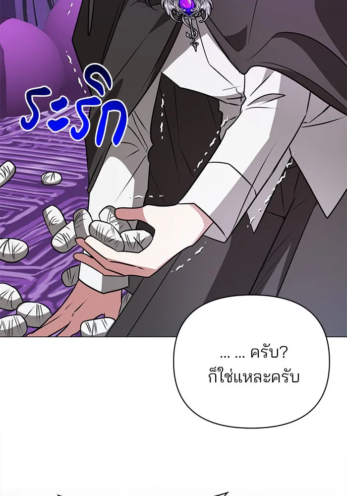 The Academy Is Doomed Chap 47 - Next Chap 48