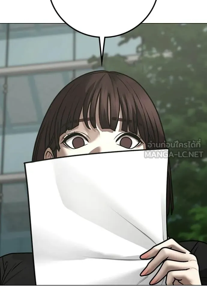 Reality Quest Chap 176 - Next Chap 177