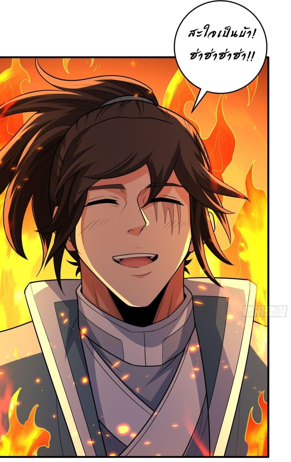 God of Martial Arts Chap 780 - Next Chap 781