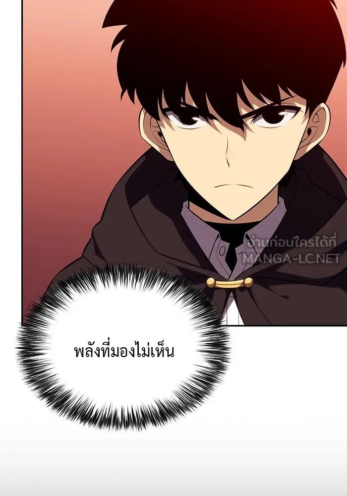 The Regressed Son of a Duke is an Assassin – ลูกชายคนเล็กของดยุกคือมือสังหาร Chap 58 - Next Chap 59