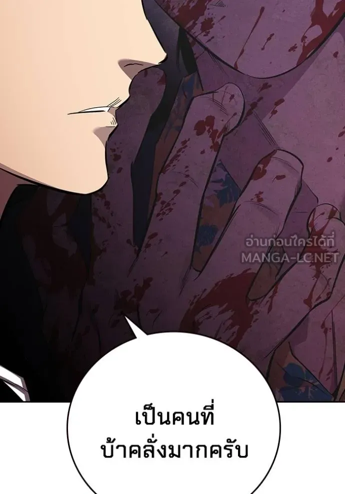 The Great War Chap 27 - Next Chap 28