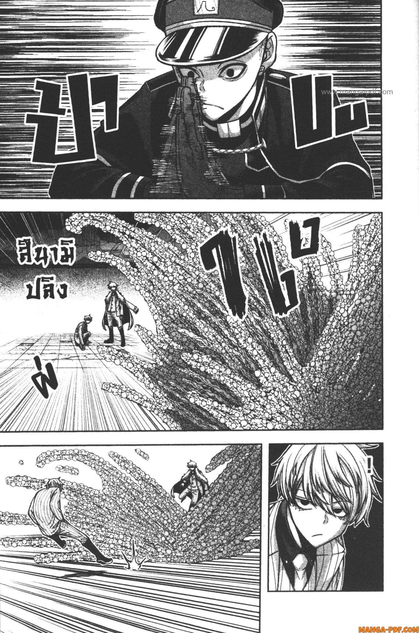 Tougen Anki Chap 100 - Next Chap 101