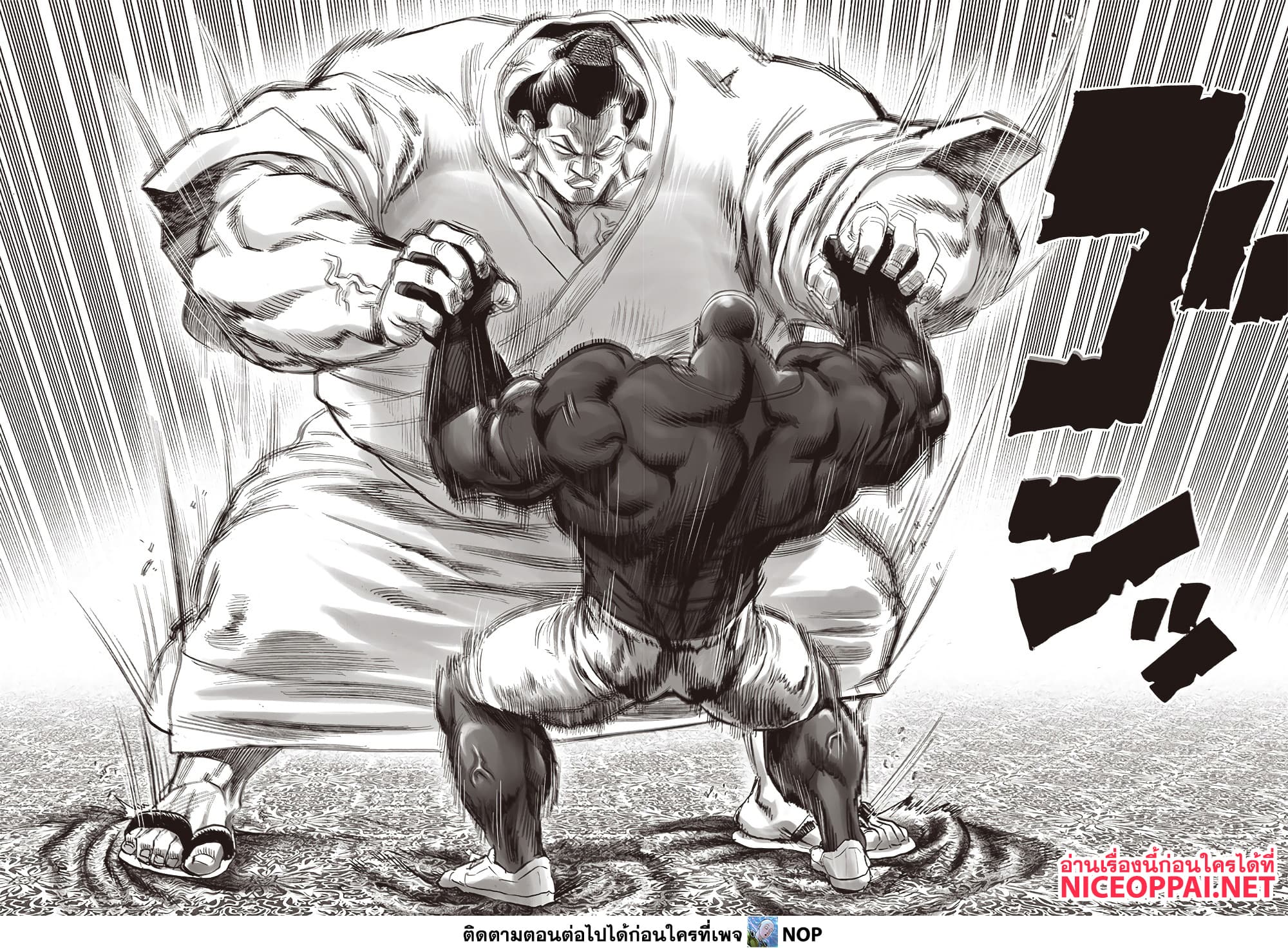 One Punch Man Chap 206 - Next Chap 207
