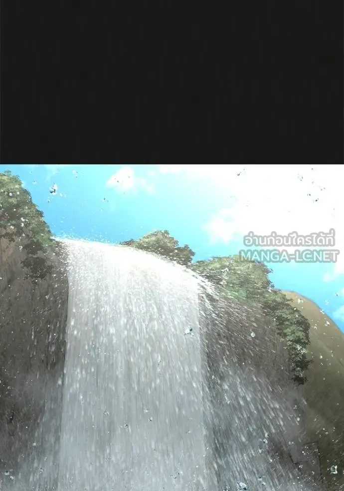 Reality Quest Chap 164 - Next Chap 165