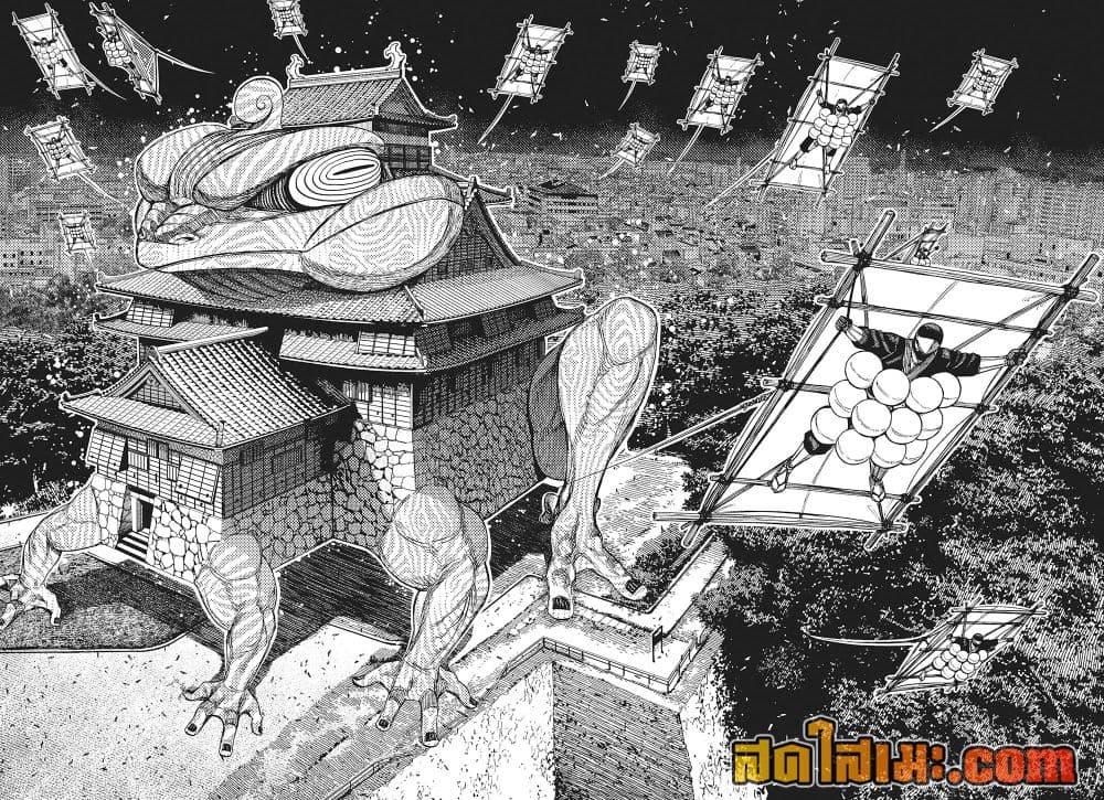 DANDADAN Chap 207 - Next Chap 208