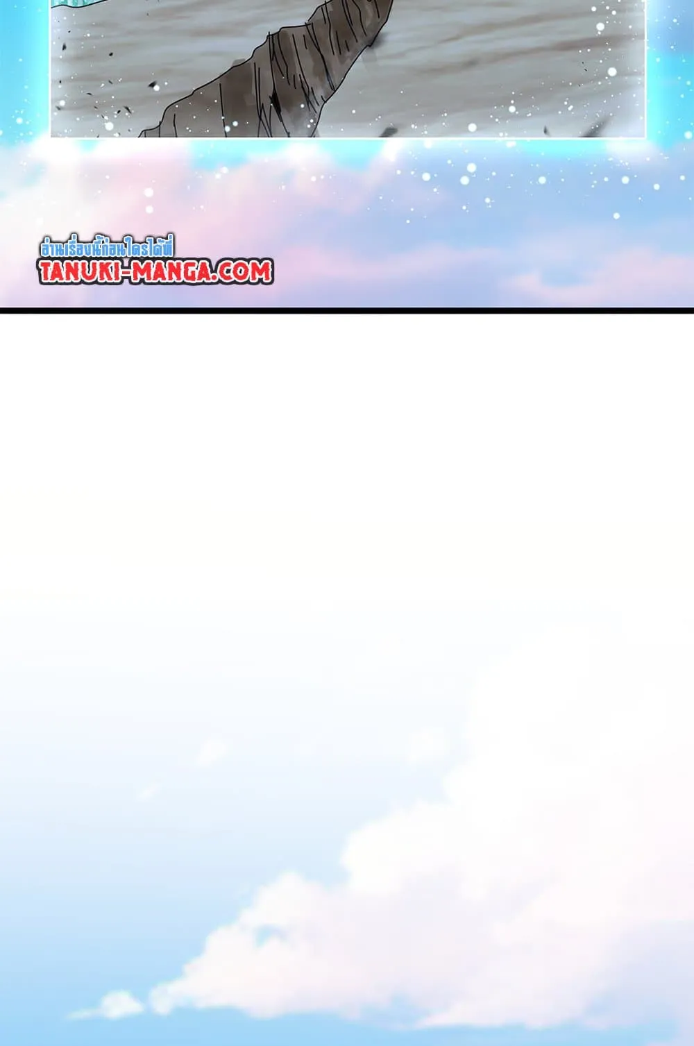 Magic Emperor Chap 743 - Next Chap 744