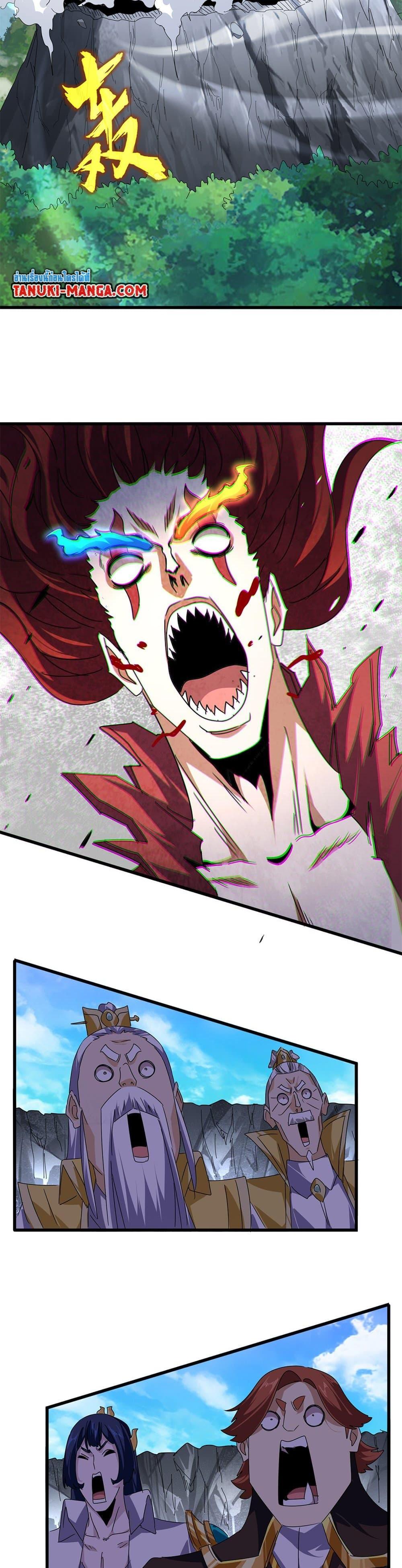 Magic Emperor Chap 649 - Next Chap 650