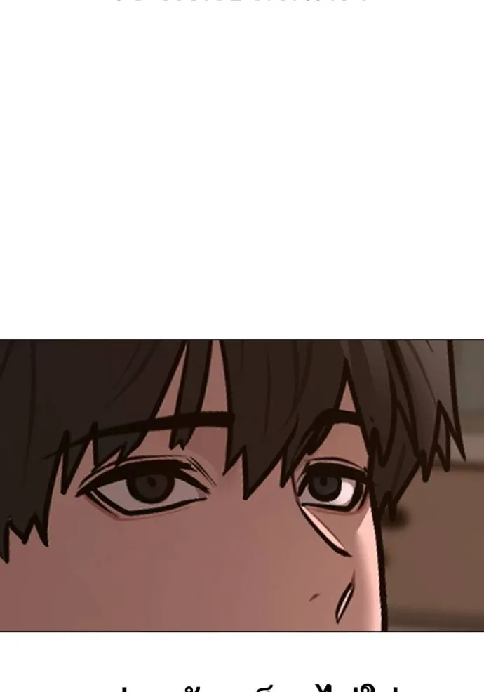 Reality Quest Chap 139 - Next Chap 140