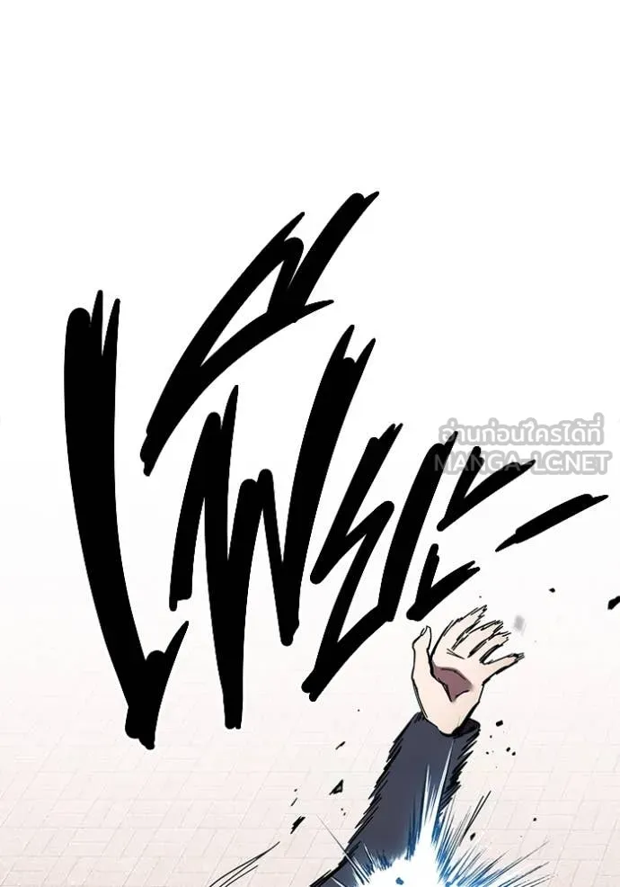 The Great War Chap 39 - Next Chap 40