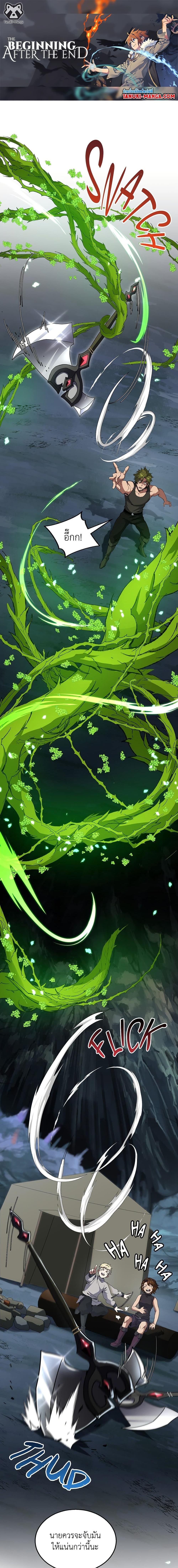 The Beginning After The End Chap 210 - Next Chap 211