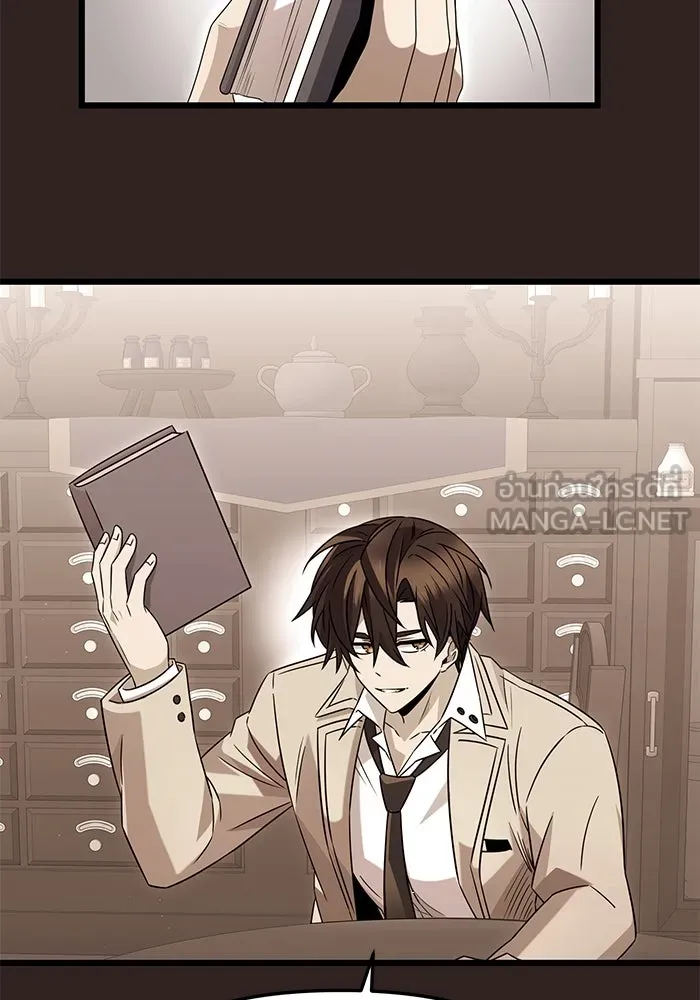 I Obtained a Mythic Item – พลิกชะตาคว้าไอเทมระดับเทพ Chap 76 - Next Chap 77