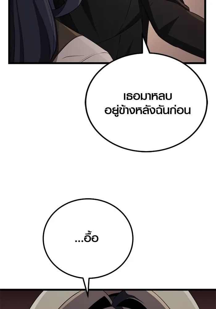 I Obtained a Mythic Item – พลิกชะตาคว้าไอเทมระดับเทพ Chap 102 - Next Chap 103
